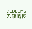 打制“海上新广东”